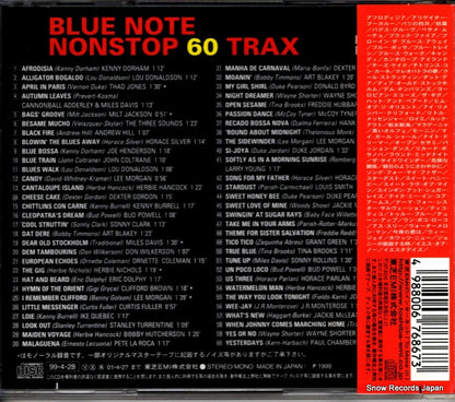 TOCJ-6307 back cover