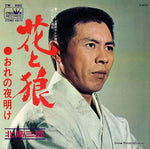 CW-990 front cover