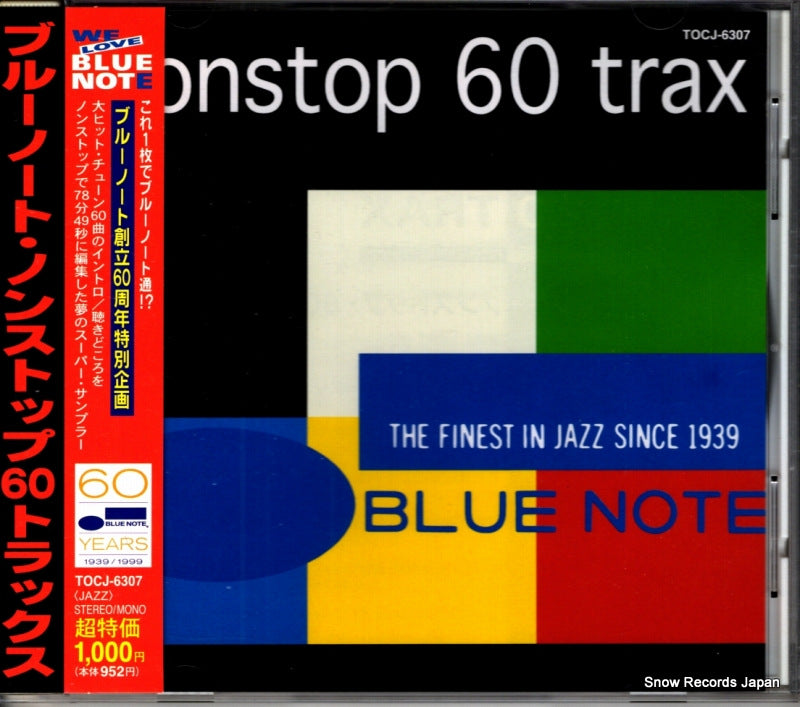 TOCJ-6307 front cover