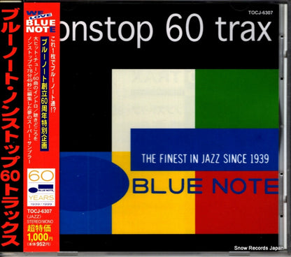 TOCJ-6307 front cover
