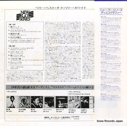 LAX5003 back cover