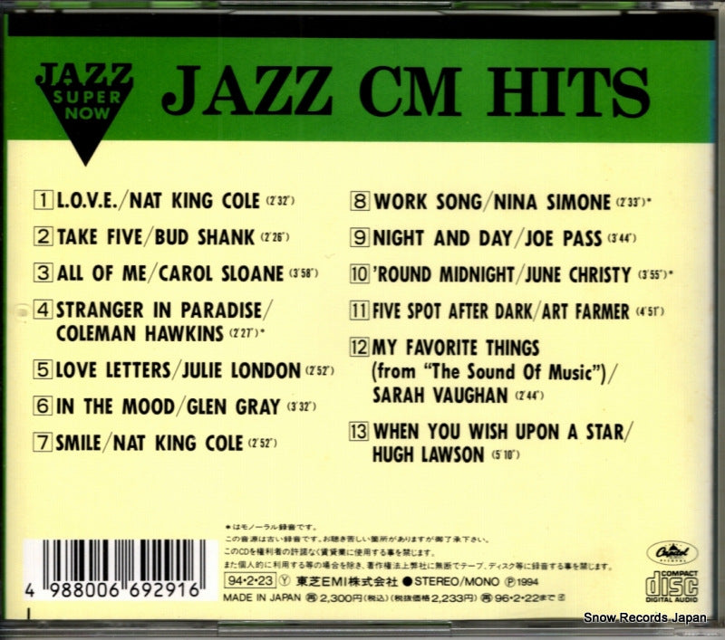 TOCJ-5872 back cover