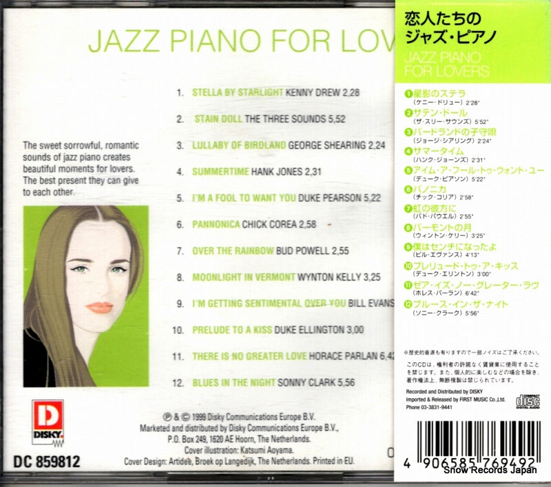 FJC-3204 / DC859812 back cover