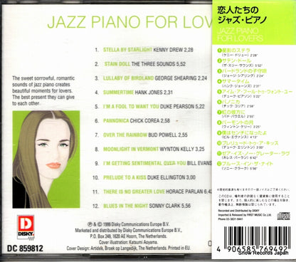 FJC-3204 / DC859812 back cover