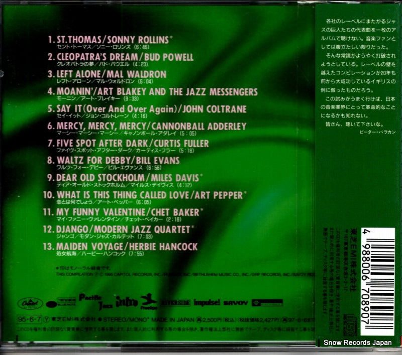 TOCP-8581 back cover