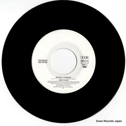 RMTS-21 disc