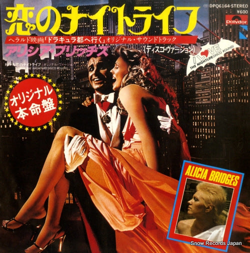 DPQ6164 front cover