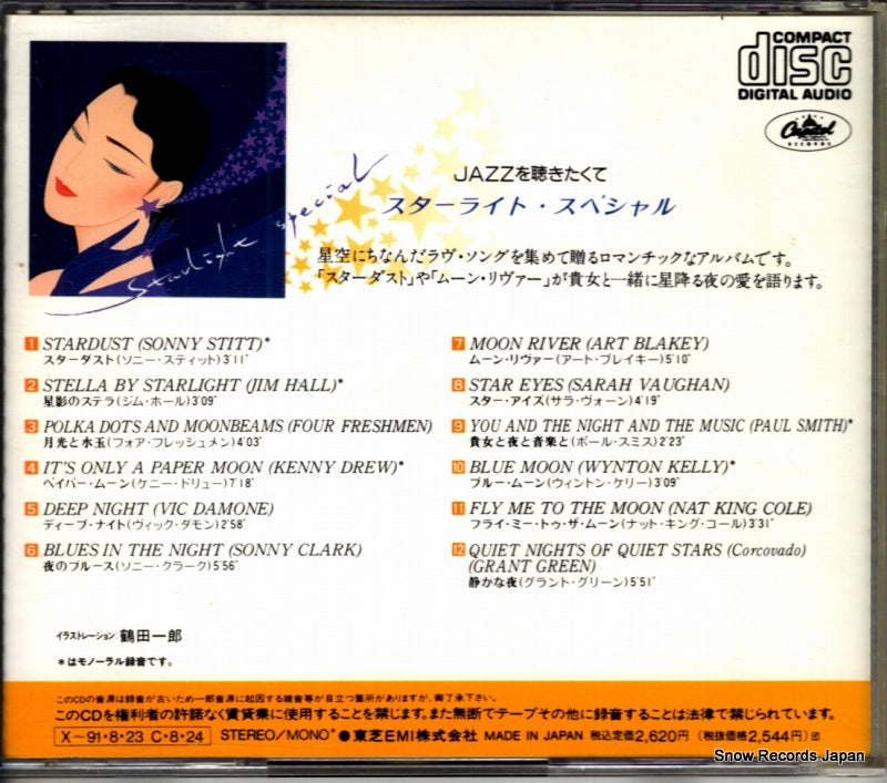 TOCJ-5229 back cover