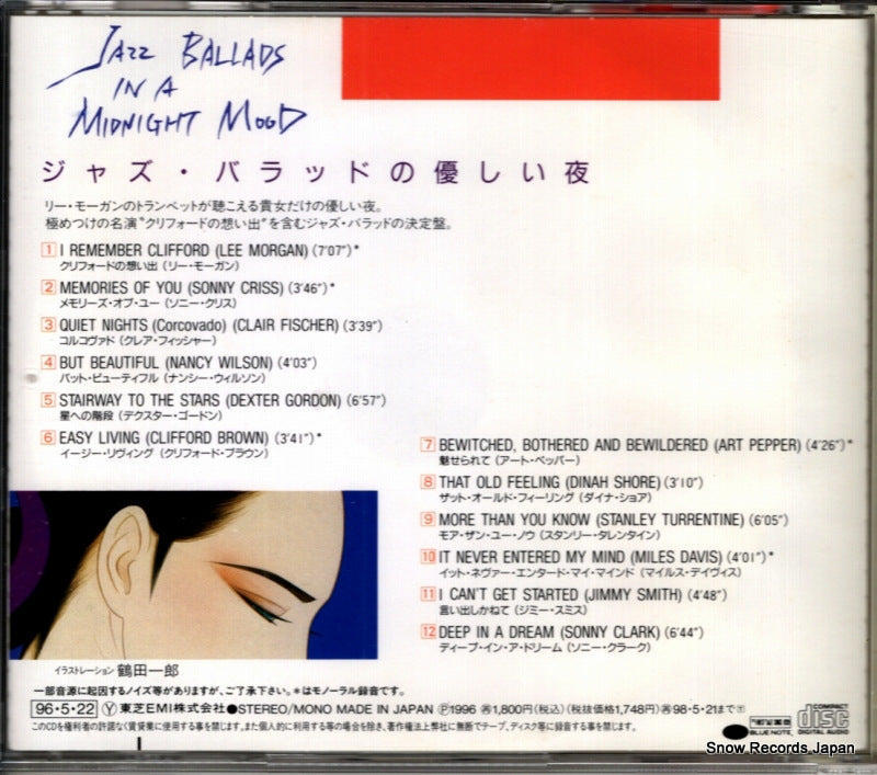 TOCJ-6049 back cover