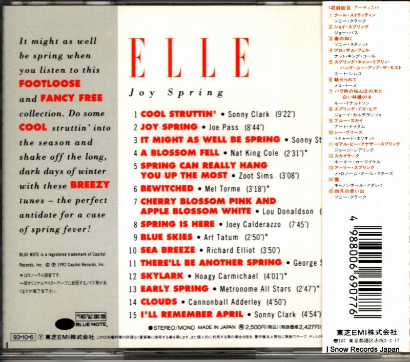 TOCJ-5851 back cover