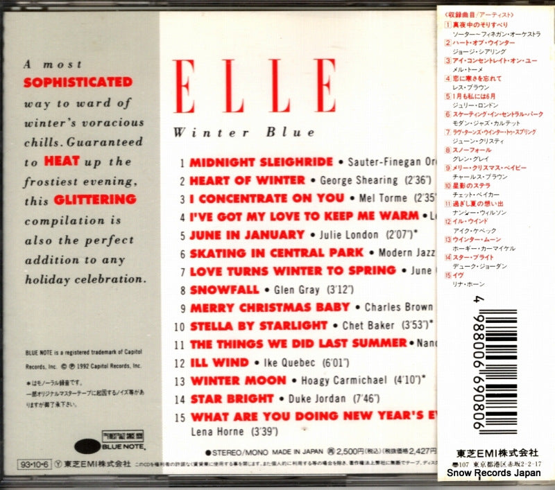 TOCJ-5854 back cover