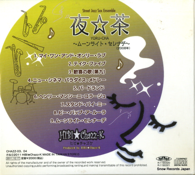 CHAZZ-03 back cover
