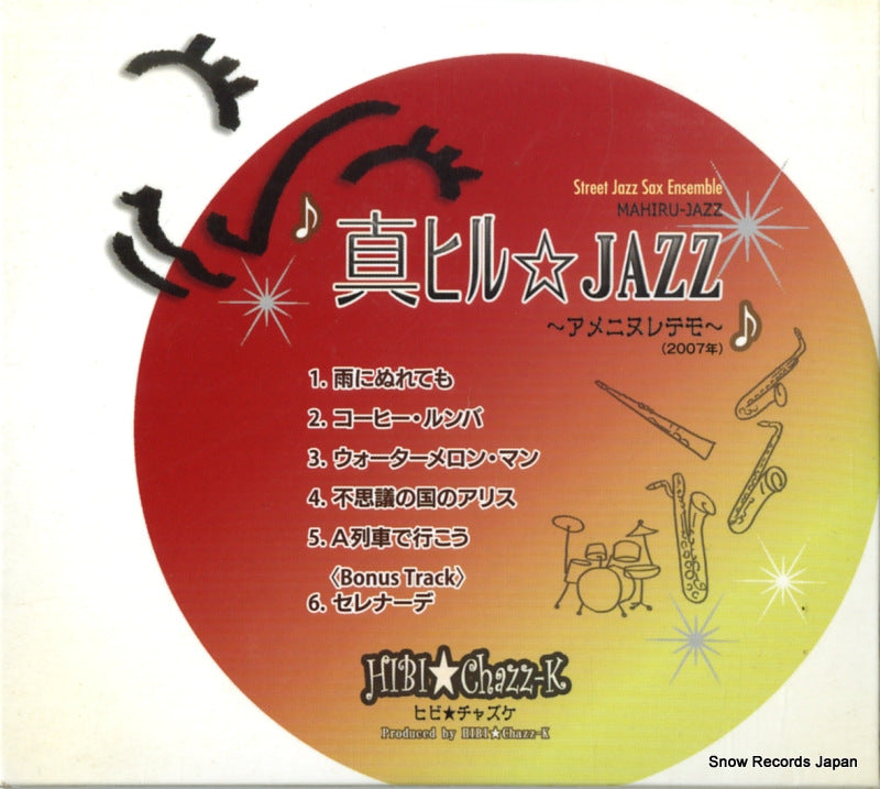 CHAZZ-03 front cover