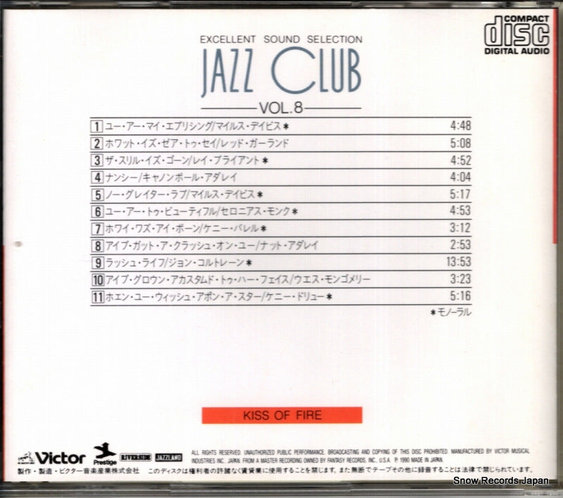 OCD-5008 back cover