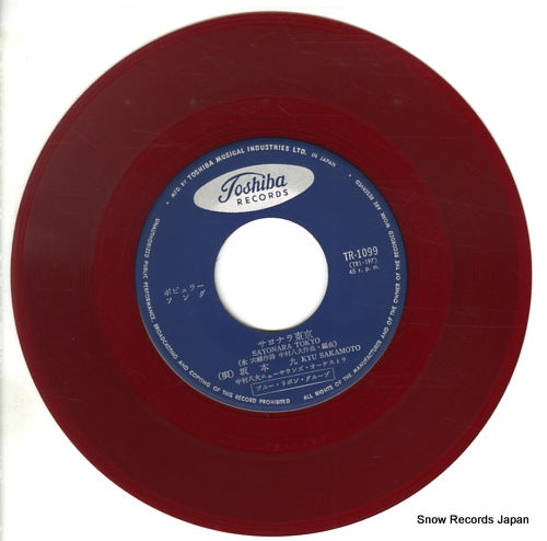 TR-1099 disc