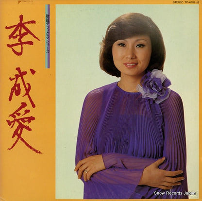 TP-40117 front cover