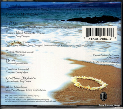 MACD2084 back cover