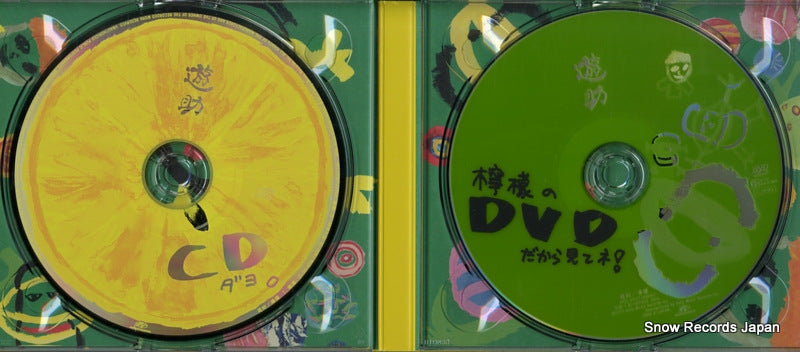 SRCL8230 disc