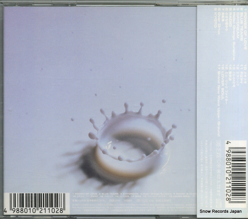 ESCB2110 back cover