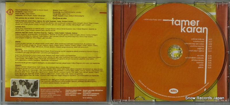 NMR0023 disc