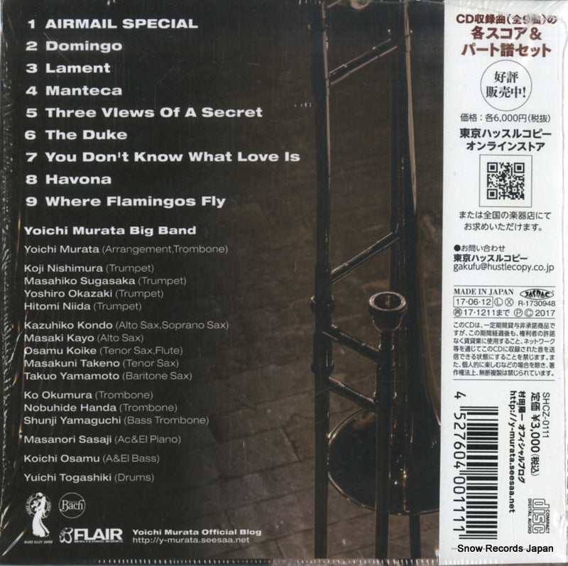 SHCZ-0111 back cover