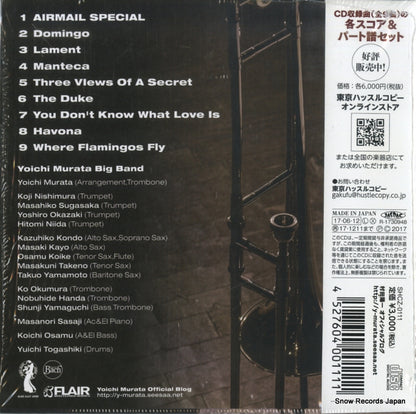 SHCZ-0111 back cover