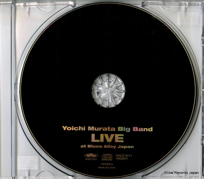 SHCZ-0111 disc