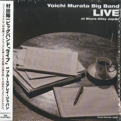 SHCZ-0111 front cover