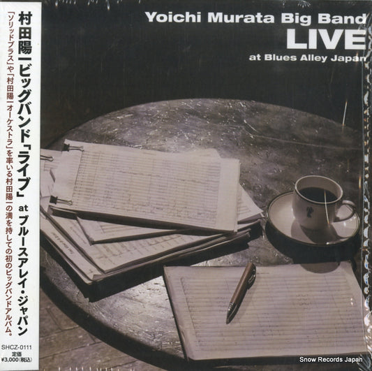 SHCZ-0111 front cover