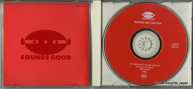 BVCP-8729 disc