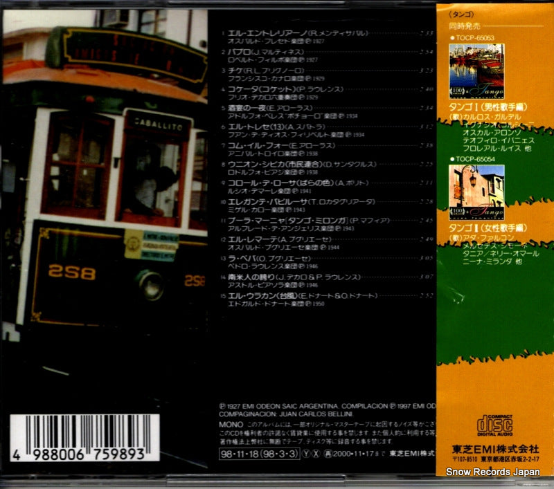 TOCP-65055 back cover