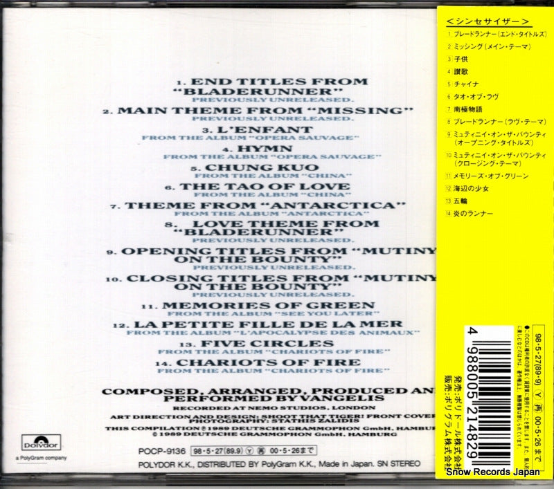 POCP-9136 back cover