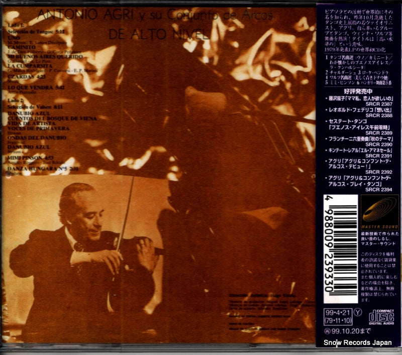 SRCR2393 back cover