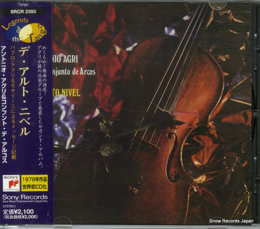 SRCR2393 front cover