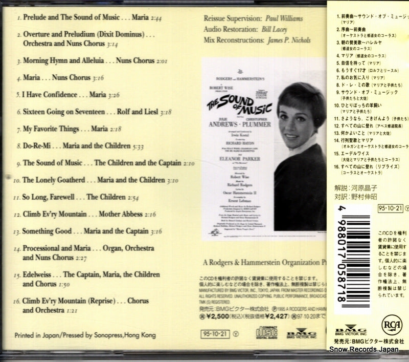 BVCP-887 back cover