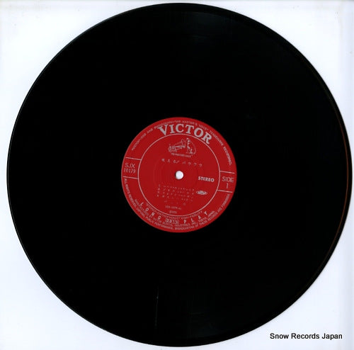 SJX-10179 disc