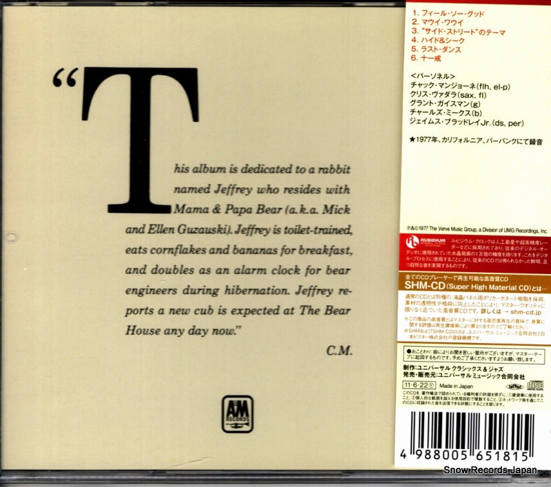 UCCU-6067 back cover
