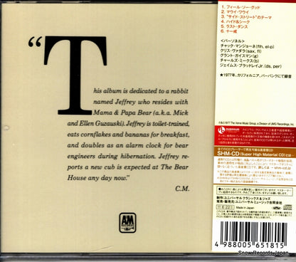 UCCU-6067 back cover