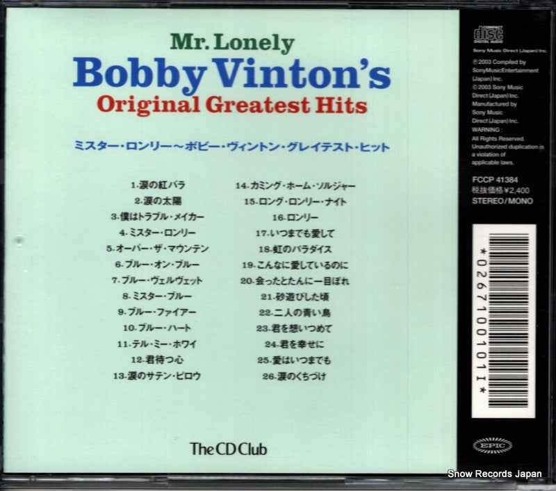 FCCP41384 back cover