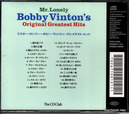 FCCP41384 back cover