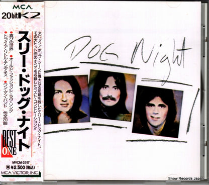 MVCM-2517 front cover