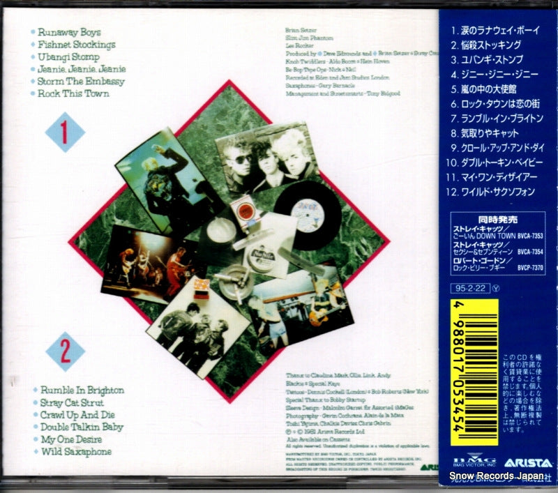 BVCA-7352 back cover