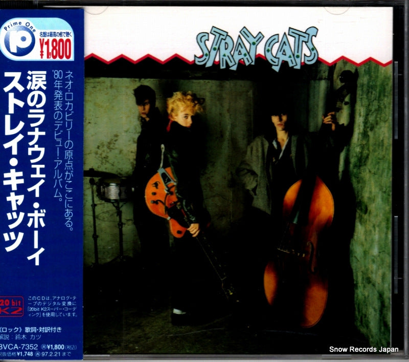 BVCA-7352 front cover