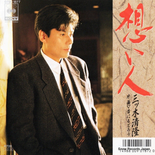 07SH1877 front cover