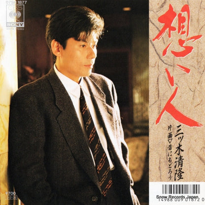 07SH1877 front cover