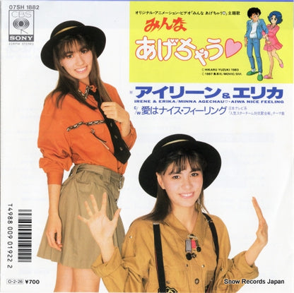 07SH1882 front cover