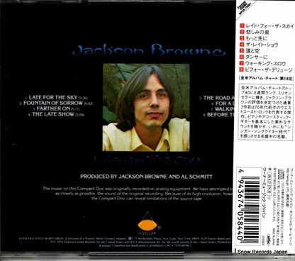 WPCR-75081 back cover