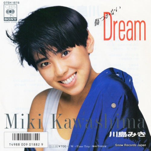 07SH1878 front cover