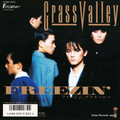 07SH1873 front cover