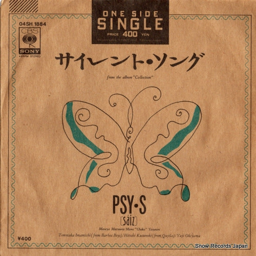 04SH1884 front cover